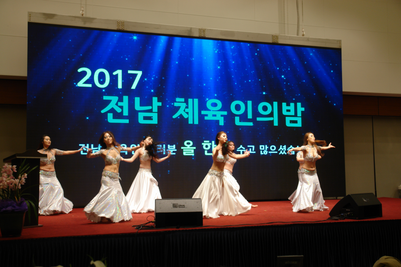 2017 전남 체육인의 밤 첨부파일