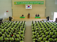 (06.10.12)제87회 전국체육대회 참가선수단 결단식 개최 사진전경 