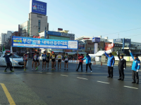 제59회 부산-서울간대역전경주대회(11.29) 