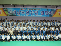 제95회 전국체전 선수단 결단식(10.21) 