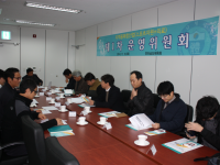지역 융.복합 사업 제1차 운영이사회(11.13) 