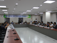 2017년 행정기관 직장팀 전략회의 