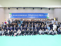 2019 제100회 전국체육대회 참가 전남선수단 해단식 